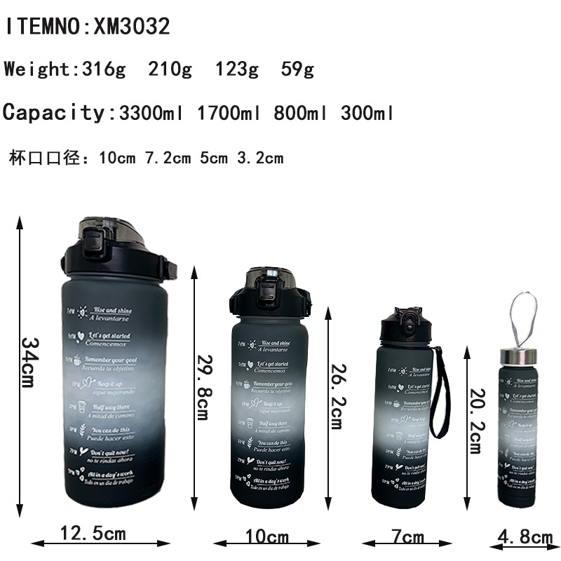Four-piece summer new outdoor large-capacity sports water cup, men's and women's fitness water bottle, straw portable handle water bottle Item Picture