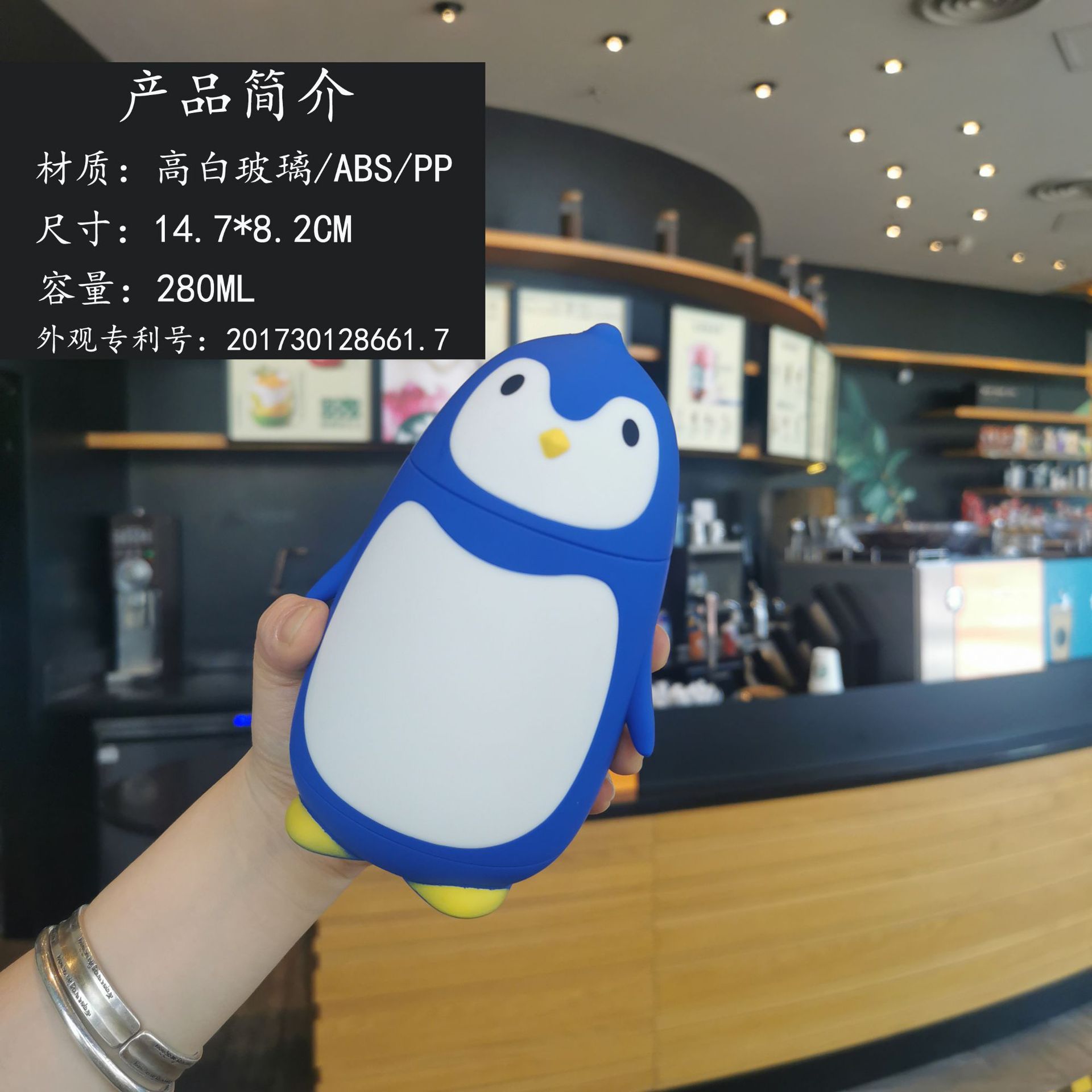 Factory direct sales and customization of European and American standard creative cartoon big-bellied penguin double-layer insulated glass cups as advertising gift cups Specification drawing