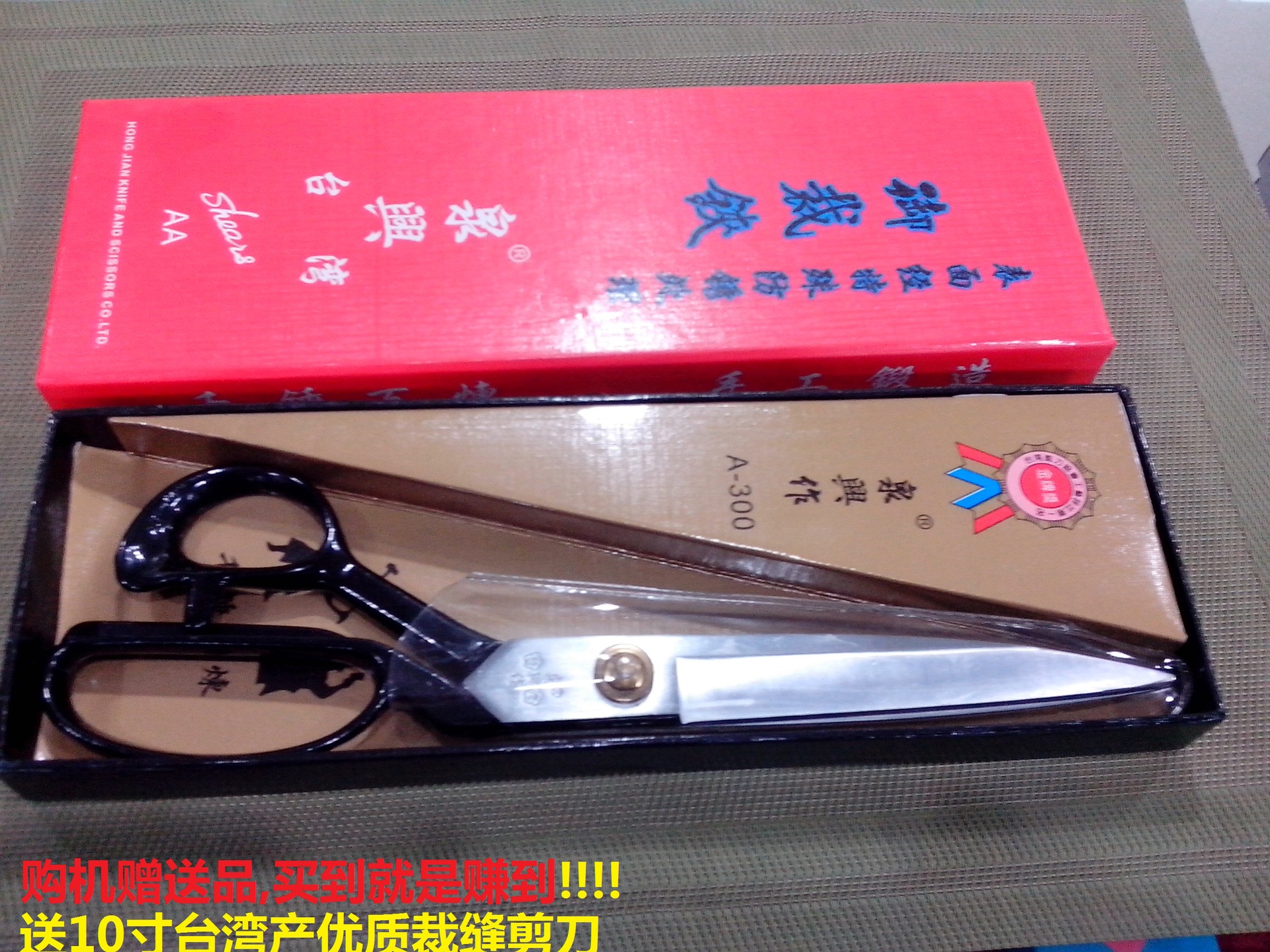 Tailor scissors, Zhang Xiaoquan scissors, clothing tailor scissors [Zhang Xiaoquan clothing Scissors] 8 inches, 9 inches, 10 inches Specification drawing