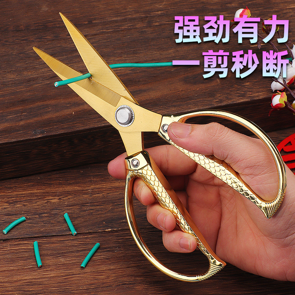 Lin Tai's stainless steel powerful household scissors are rust-resistant and easy to clean. They are suitable for cutting bones and meat, kitchen cutting, fabric cutting, and clothing cutting Application Scenario