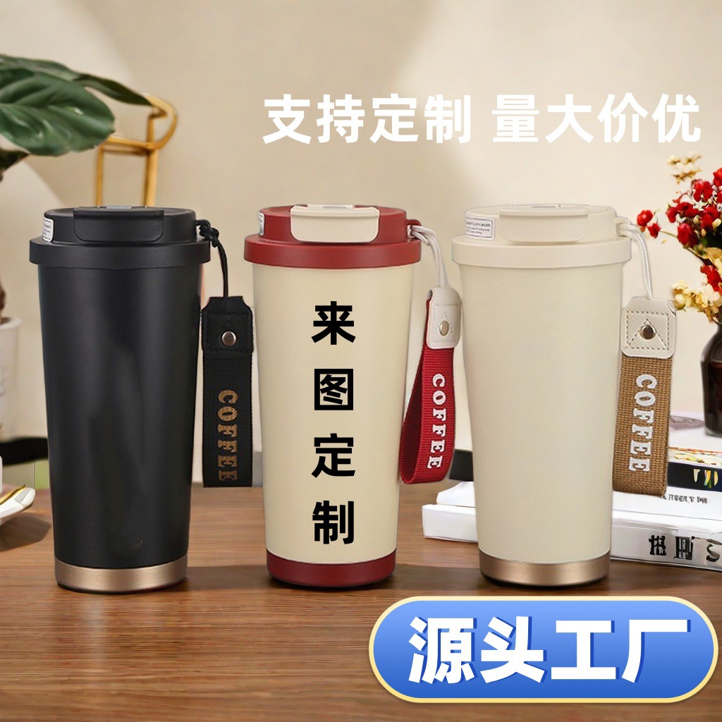 Lily of the bell insulated cup, creative 316 stainless steel coffee cup, high appearance level, convenient straw cup, large-capacity portable water cup full figure
