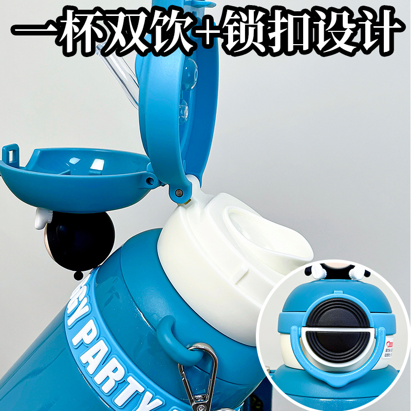 Danzai Party officially authorized insulated cup, cartoon straw cup, children's pop-up lid cup, portable and cute double-drinking cup for going out details Picture