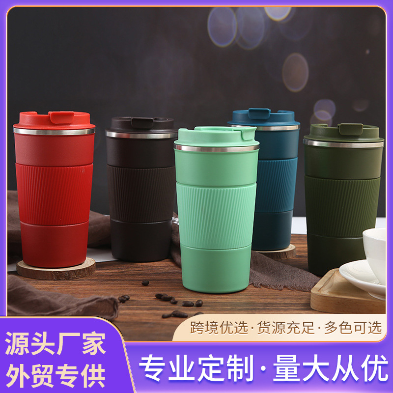 Cross-border third-generation stainless steel coffee cups, outdoor portable gifts, casual cups, cross-border in-stock solid-color insulated cups wholesale full figure