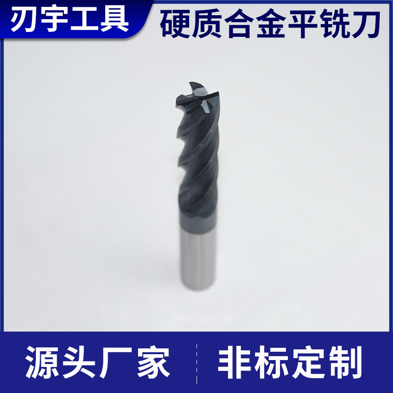 The manufacturer's 58° tungsten steel flat milling cutter machine tool CNC processing straight shank milling cutter is hard and sharp, with 2-edge and 3-edge hard alloy details Picture