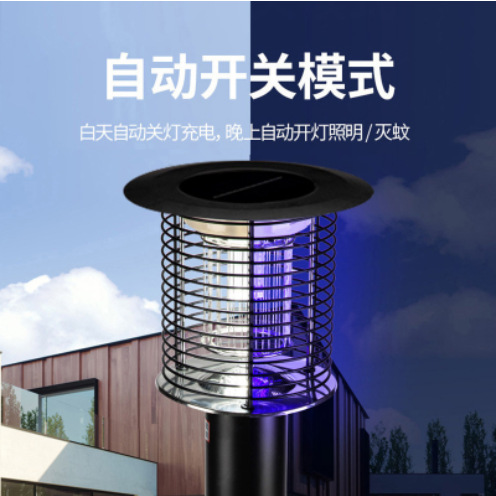 Solar-powered mosquito-killing lamp, outdoor waterproof lighting for courtyards, garden, household physical electric shock mosquito repellent lamp, mosquito-catching wonder Specification drawing