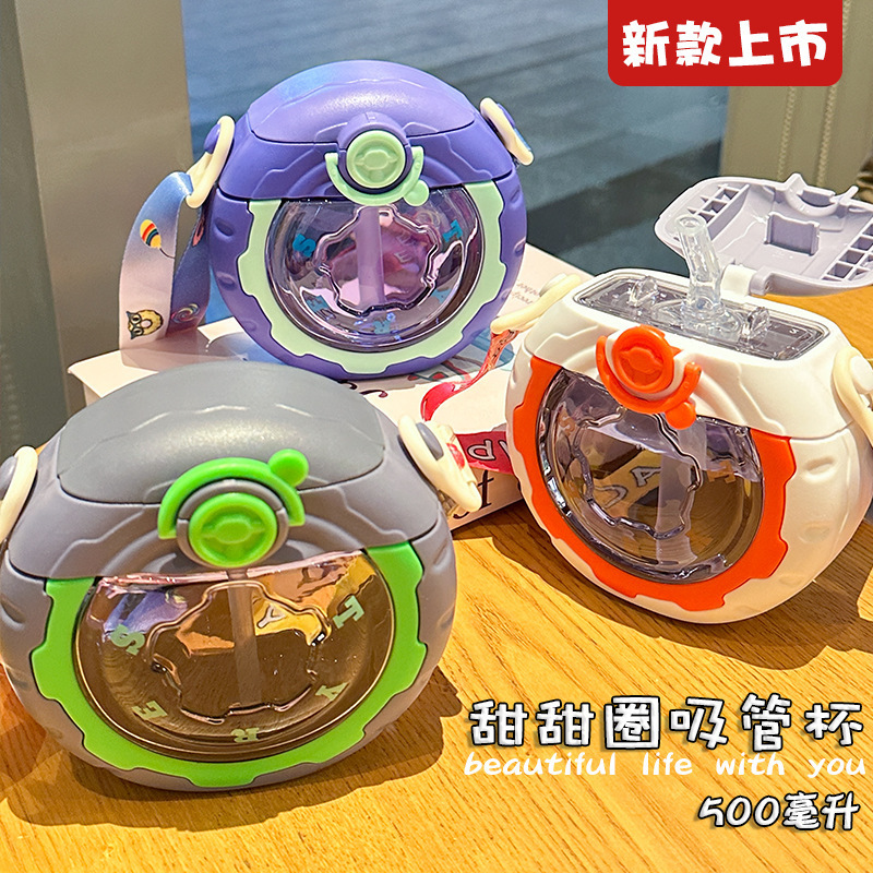 Summer donut children's water cup, anti-drop and leak-proof, portable and cute cartoon water cup for children, students, boys and girls full figure