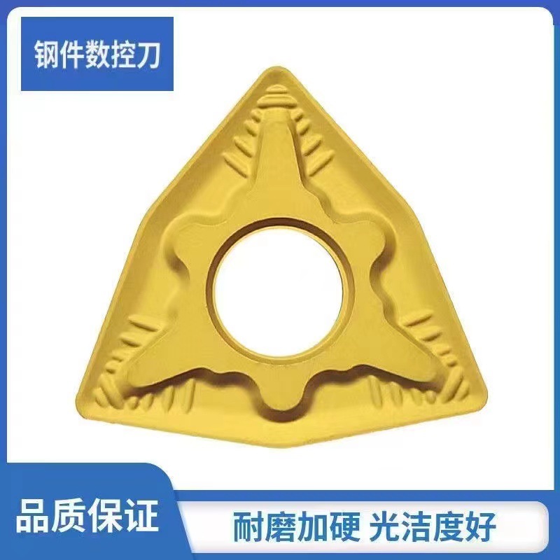 Xiamen outer round peach-shaped CNC blade WNMG080408 0412-QMGP1225 steel CNC alloy blade Application Scenario