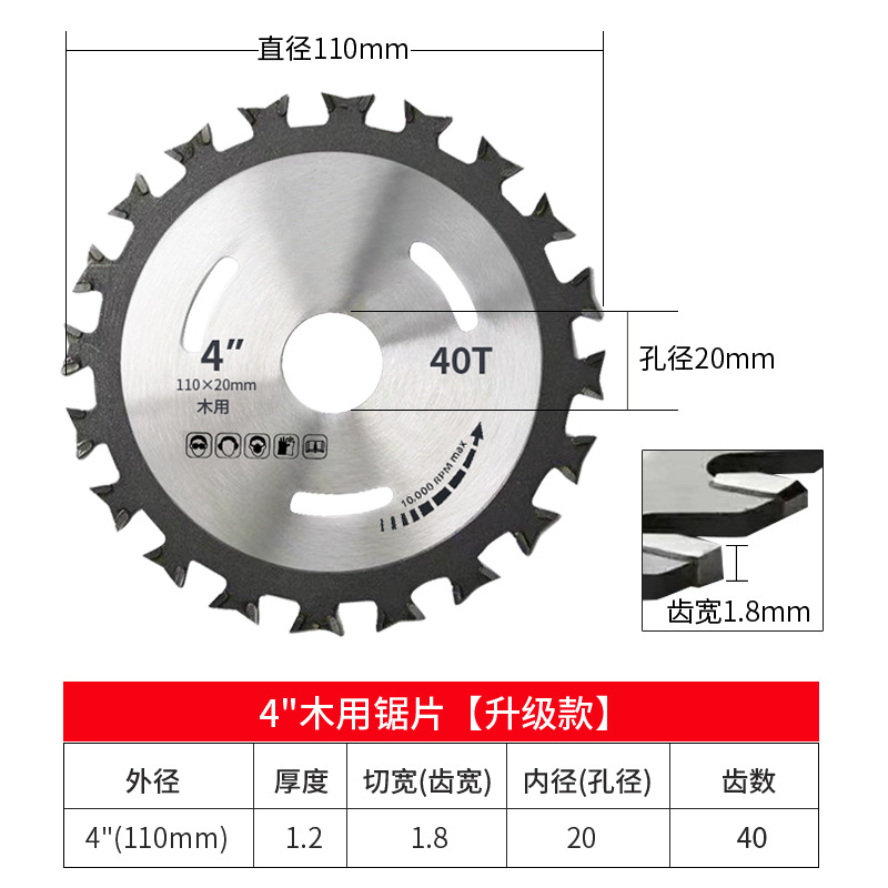 Double-toothed woodworking saw blade, double-head saw blade, double-direction electric circular saw, woodworking special blade, front and back dual-purpose saw blade, single-direction tooth undefined