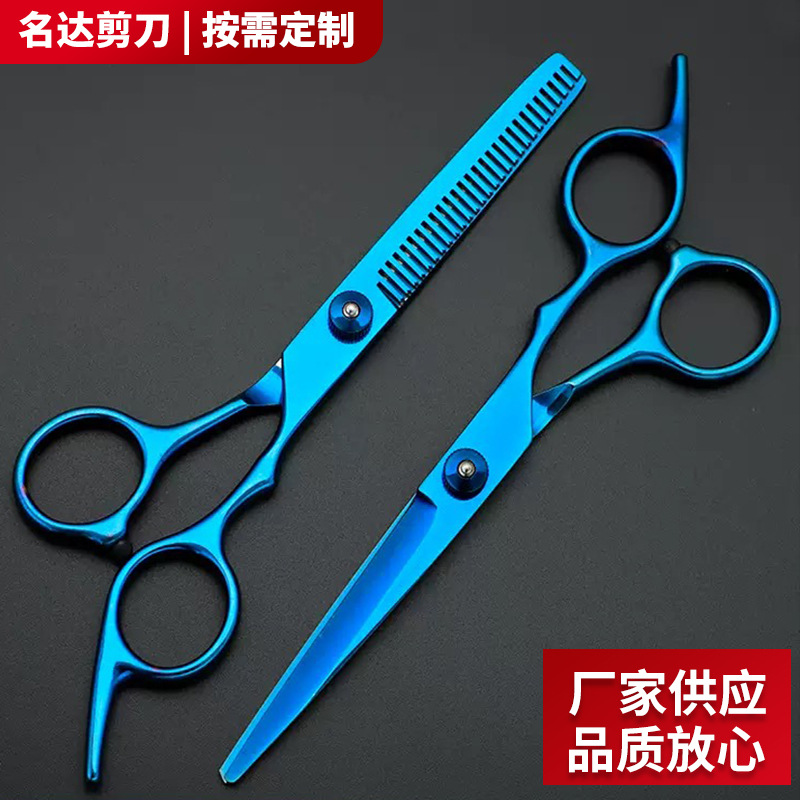 Factory wholesale 6-inch hair clippers, hairdressing scissors, flat scissors, tooth clippers, household stainless steel scissors, pet grooming scissors, thin scissors Specification drawing