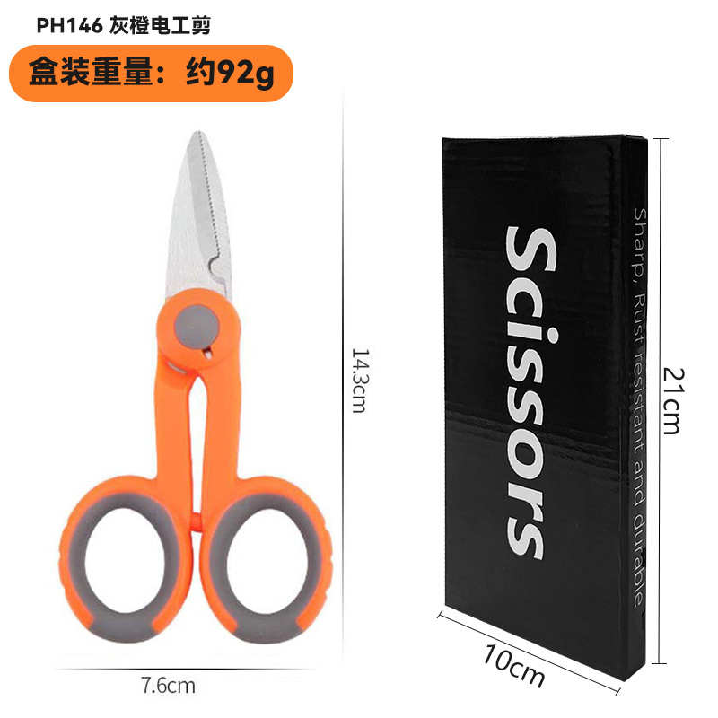 Thickened stainless steel powerful wire stripping serrated scissors for electricians, portable household scissors, industrial scissors, super cost-effective wholesale undefined