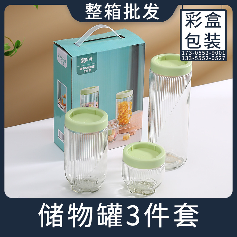 Popular cat paw glass storage jars, household kitchen storage jars, food-grade moisture-proof storage jars with LIDS, transparent grains full figure