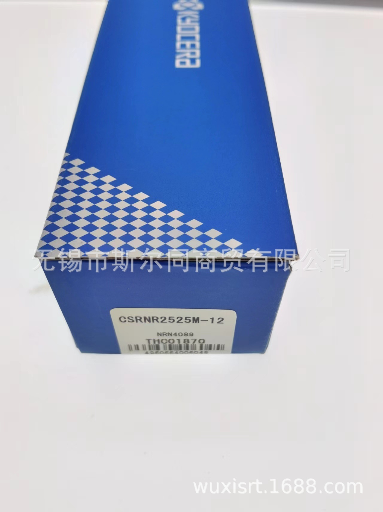 Kyocera knife handle CSRNR2525M-12 details Picture