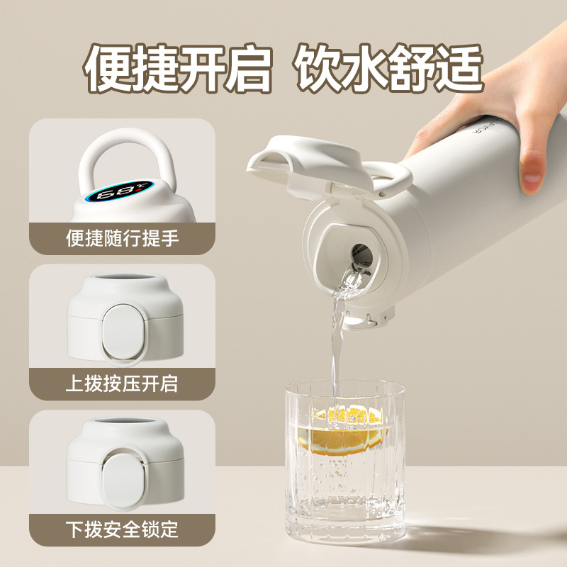 316 stainless steel insulated cup for girls, high appearance level water cup for men, simple and portable, smart water bottle for children and primary school students details Picture
