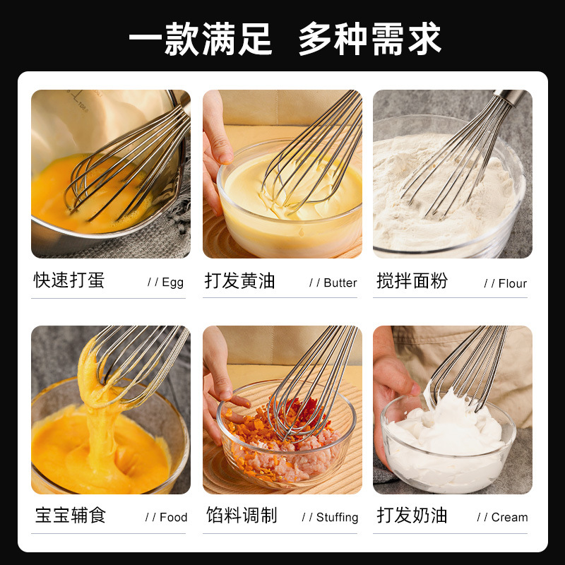 Stainless steel egg beater, thickened and denser, handheld mixer, semi-automatic whipper, household kitchen baking tools Application Scenario