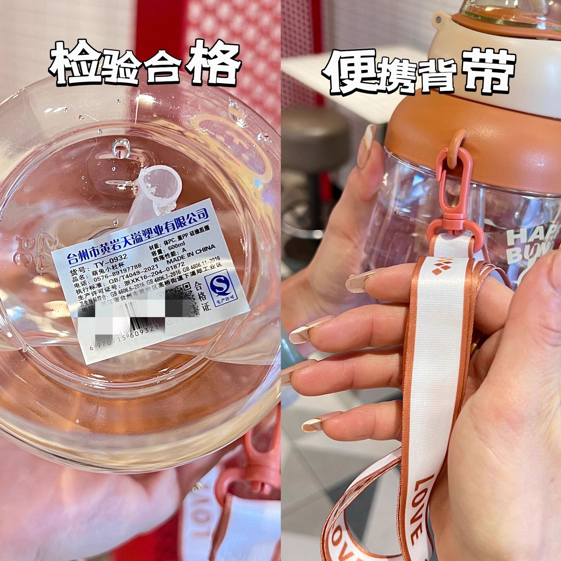 Super cute large-capacity straw cup for children, anti-drop drinking cup for kindergartens, and adorable water bottle specially designed for primary school students to go to school Specification drawing
