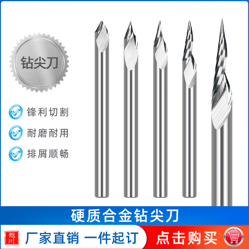 Wholesale of cross-border hot 3.175mm drill point knives, multi-specification computer engraving knives and woodworking engraving knives full figure