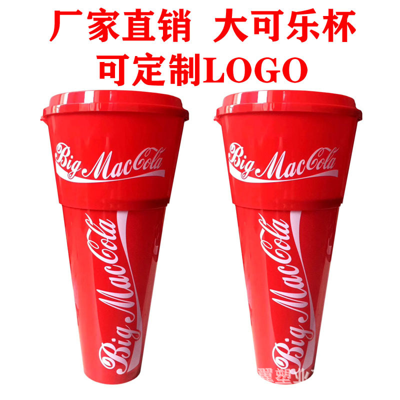 Customized manufacturer's large-capacity fried chicken cola cup can be made according to your provided picture. Color can be customized. Event festival straw cup, hot-selling cup details Picture