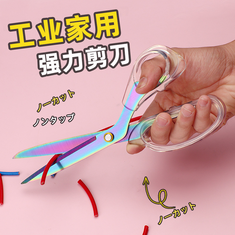 Stainless steel household tailor office scissors, Ins-style paper-cutting fabric scissors, hand-made anti-stick student scissors, office scissors Application Scenario