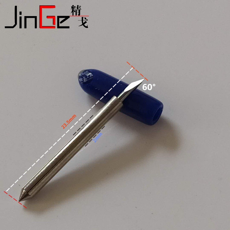 Jingge Roland engraving knife, reflective film engraving knife, computer engraving machine knife, engraving machine accessories, Roland knife Specification drawing