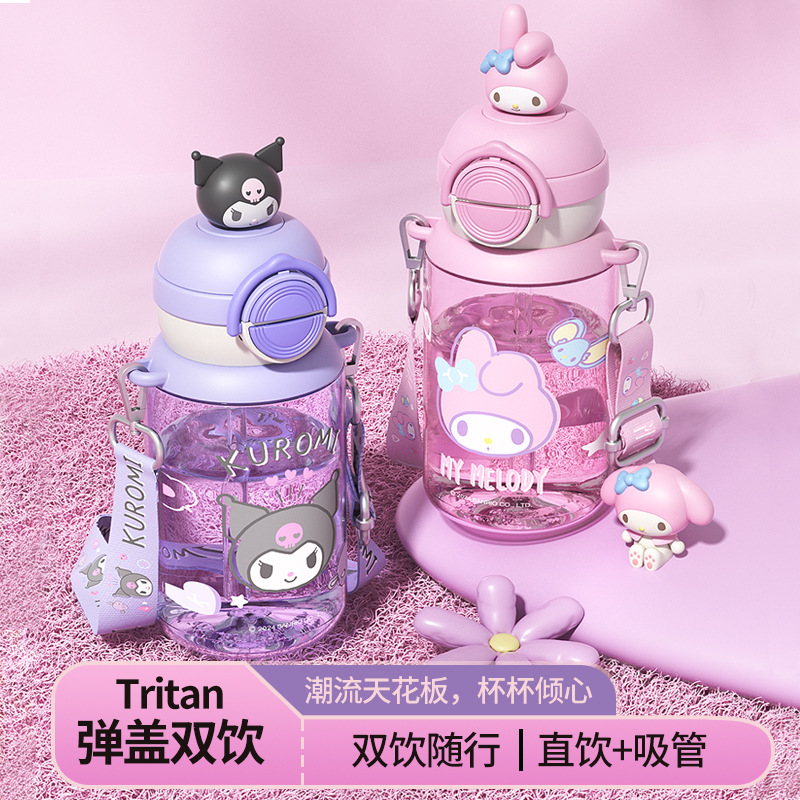 Children's water cup, Sanrio high appearance level straw cup, girls' home cute cup, cartoon portable direct drinking water pot full figure