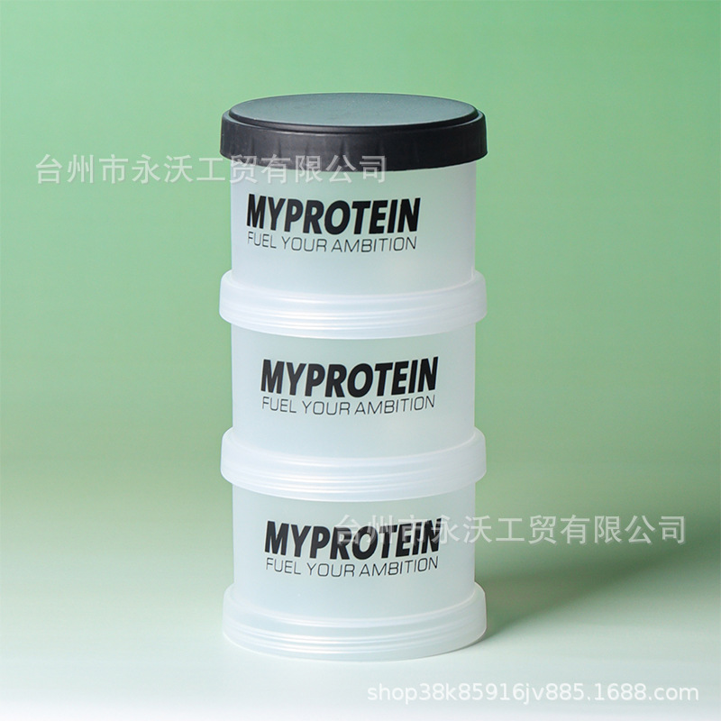 Protein powder box, portable fitness medicine box, storage supplement portioning box, multi-layer trendy large-capacity musk-building powder box Specification drawing