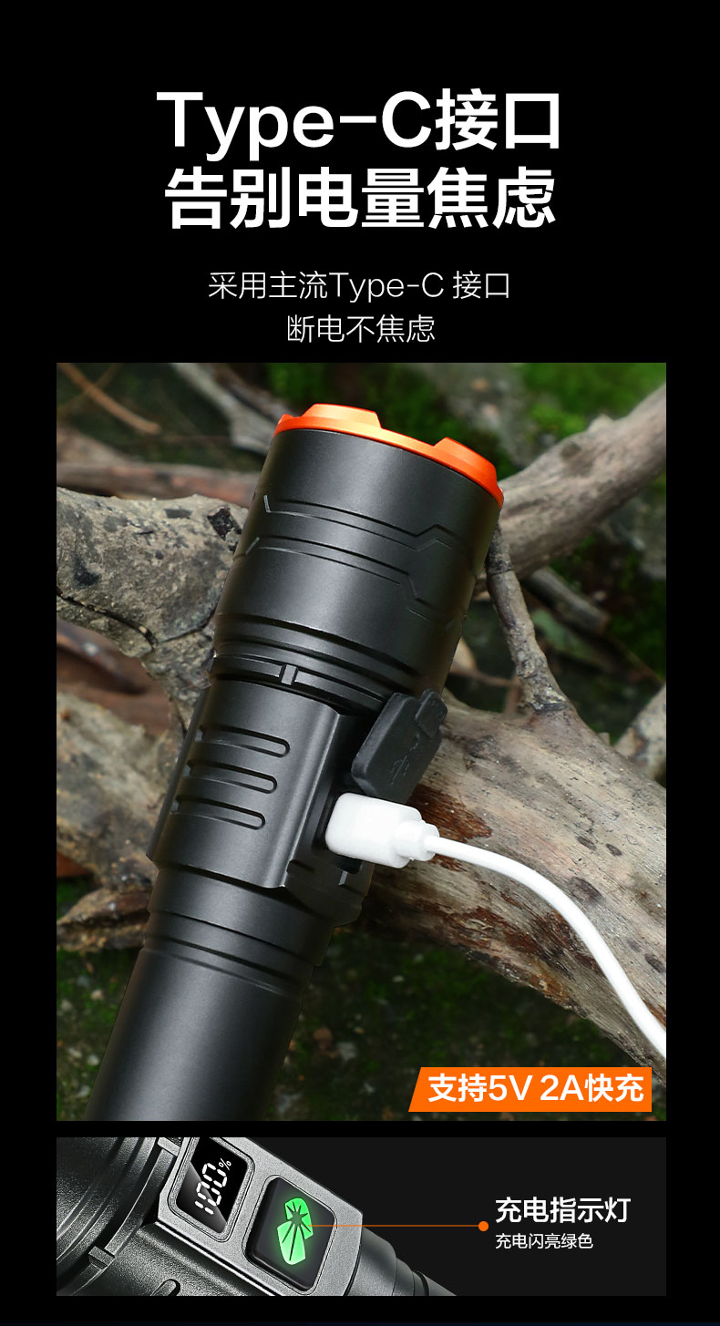 康铭KM-LV005铝合金手电筒细节图