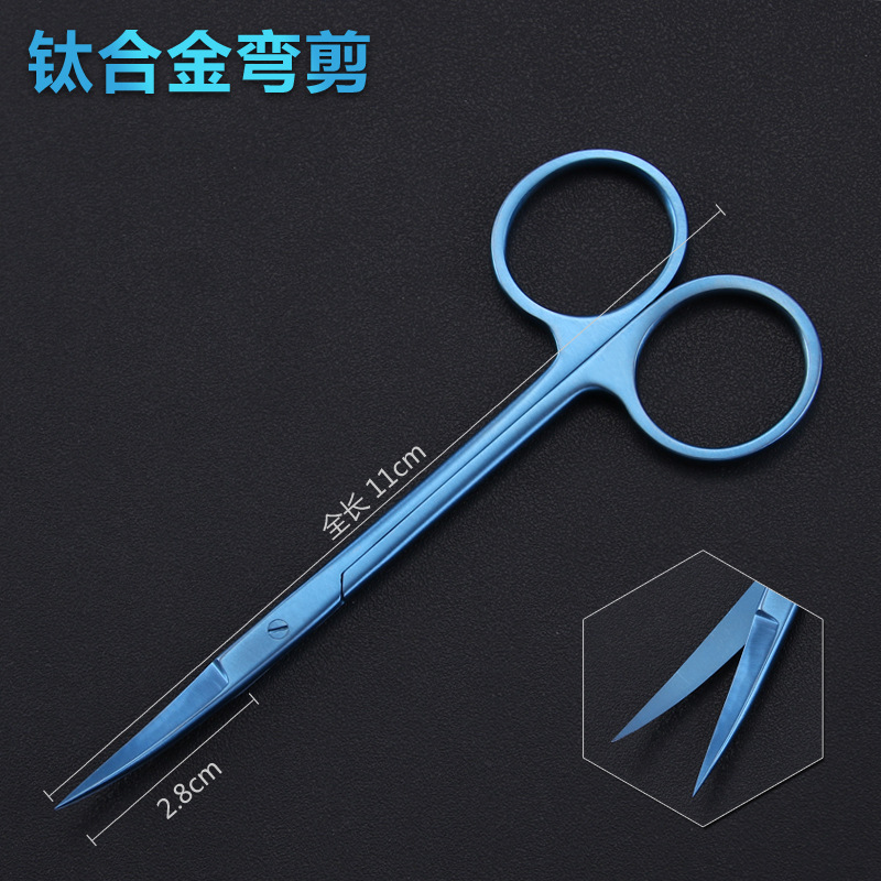 Titanium alloy express eye scissors, cosmetic plastic surgery, ophthalmic surgery scissors, instruments, double eyelid surgery, and eye corner opening undefined