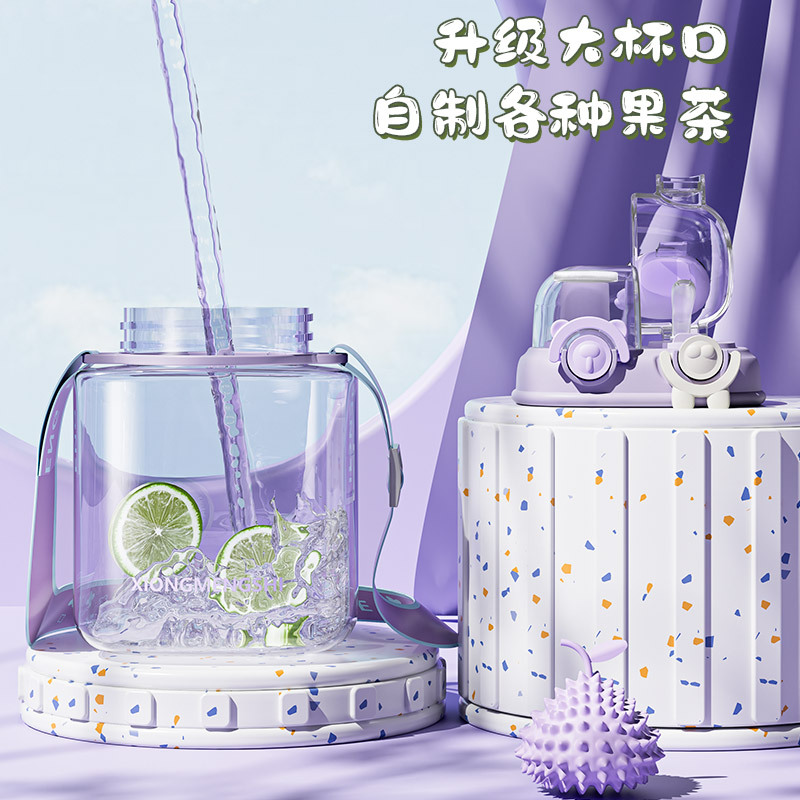 High appearance level water cup, portable anti-drop children's drinking cup, cute double-drinking cup, straw cup, plastic cup, summer cold water cup Specification drawing