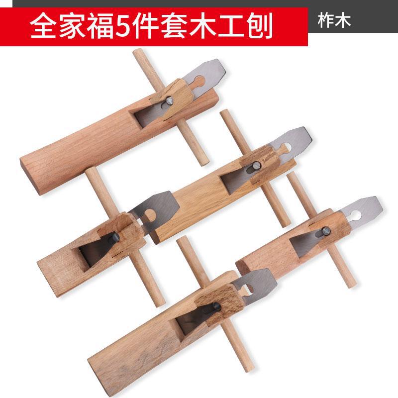Woodworking plane, a complete collection of tools by an experienced carpenter, manual planer, handcraft, handcraft, wood planer, woodworking planer, edge trimming, push enthusiast, Jin Ye Item Picture