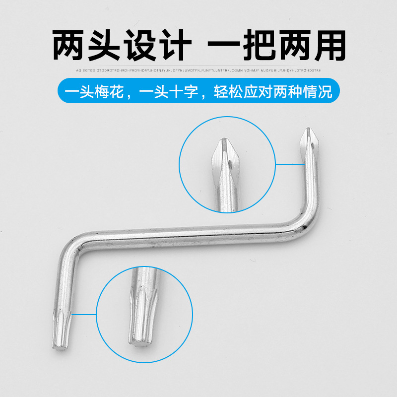 Special Z-shaped screwdriver for mudguard installation, cross and plum blossom dual-purpose small screwdriver, Z-shaped right-angle turning seven-shaped screwdriver Specification drawing