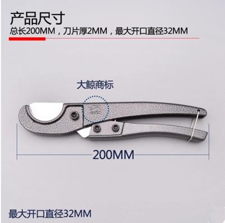 Dajing PPR electrician scissors, aluminum-plastic pipe scissors, Electrician scissors, PVC scissors, electrician black details Picture