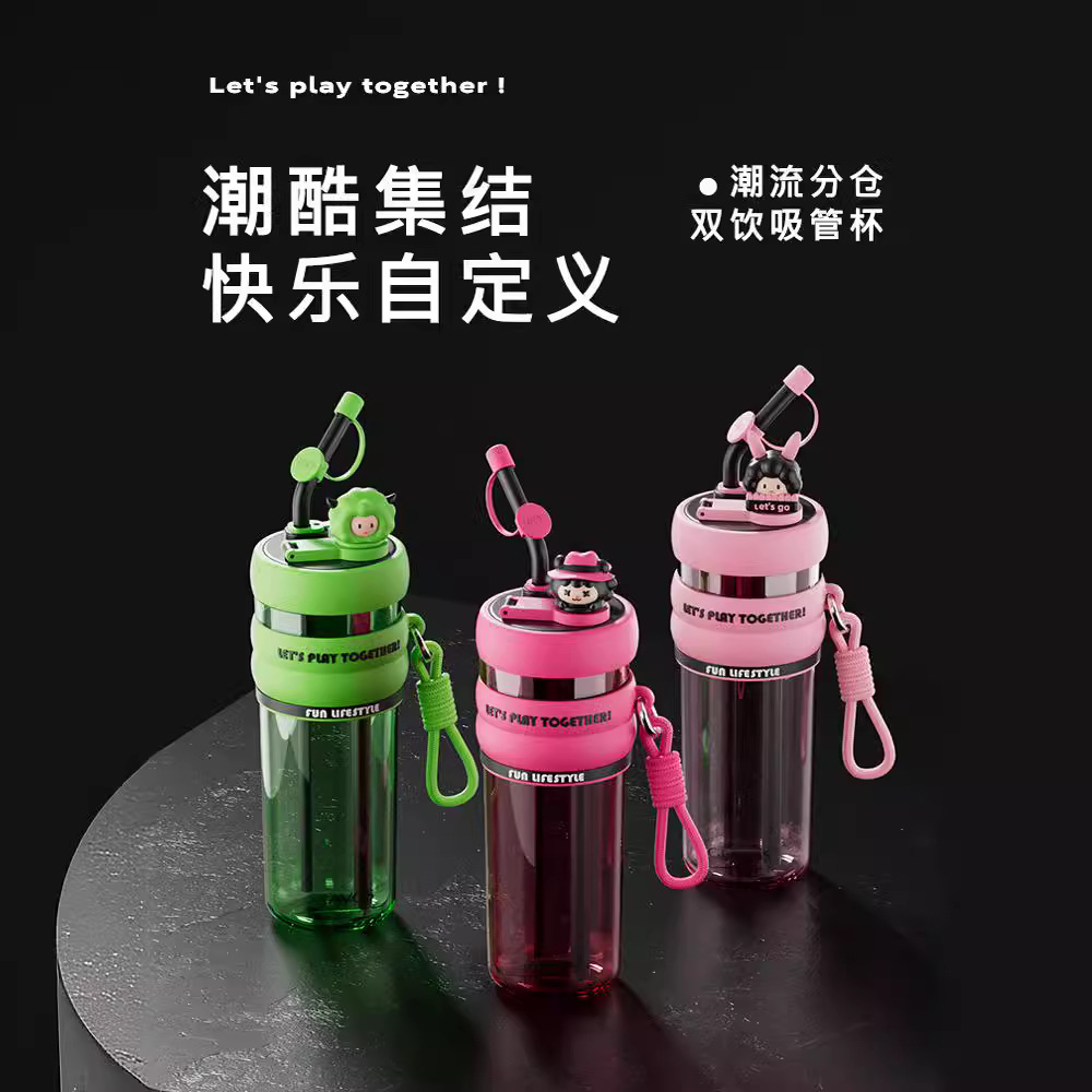 2024 Children's water cup, girls' portable plastic cup, cute cartoon summer sports ring, Double drinking straw cup full figure