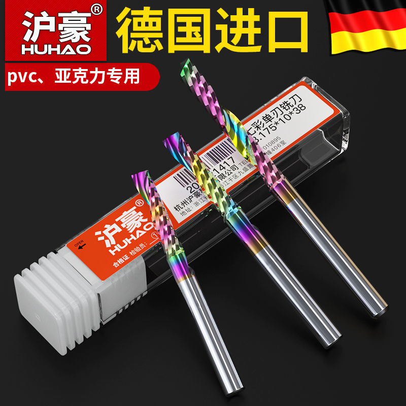Huhao Qicai 3.175 single-edge milling cutter, acrylic engraving machine tool, pvc special tool head, spiral engraving knife full figure
