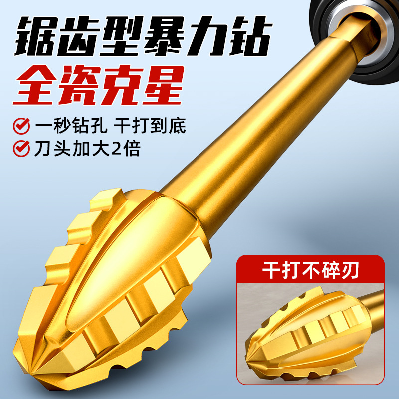 Four-edge sawtooth eccentric drill bit for tile drilling, glass concrete drilling, hand-held electric drill, special triangular dry drilling full figure