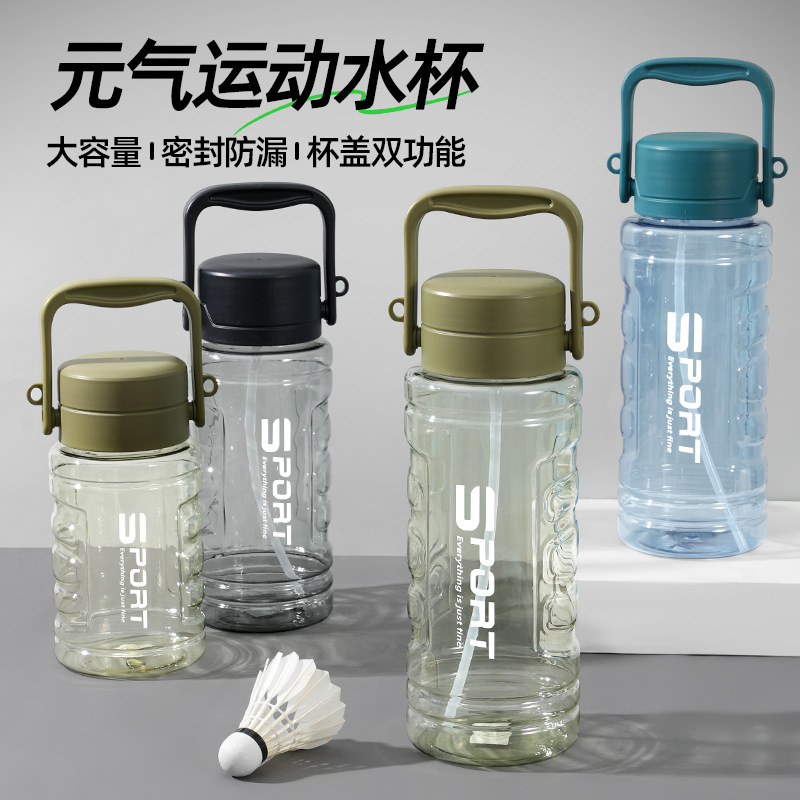 Large-capacity plastic water cups, convenient for summer, heat-resistant plastic cups, anti-drop sports water bottles, student portable water cups full figure