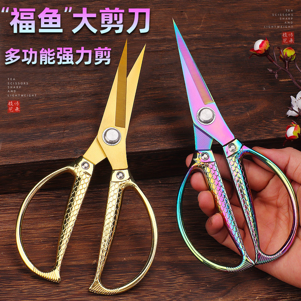 Lin Tai's stainless steel powerful household scissors are rust-resistant and easy to clean. They are suitable for cutting bones and meat, kitchen cutting, fabric cutting, and clothing cutting details Picture