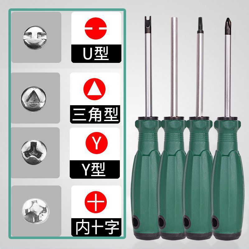Wholesale of special-shaped screwdrivers, including U-shaped, internal cross, Y-shaped, new three-point triangular screwdrivers, and plum blossom cross screwdrivers full figure