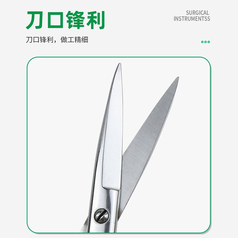 Medical stainless steel surgical scissors, Shanghai Jinzhong Surgical anatomical scissors, curved, pointed, round and straight scissors, 12.5-18 cm Specification drawing