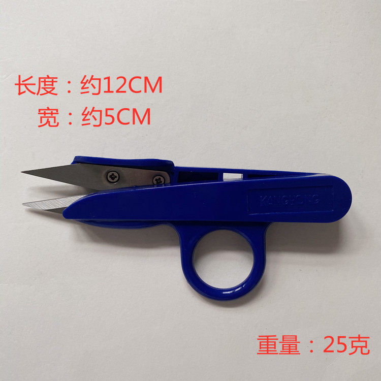 Colored plastic spring shears with loops, U-shaped shears, plastic handle shears, small scissors with thread ends, plastic handle shears details Picture