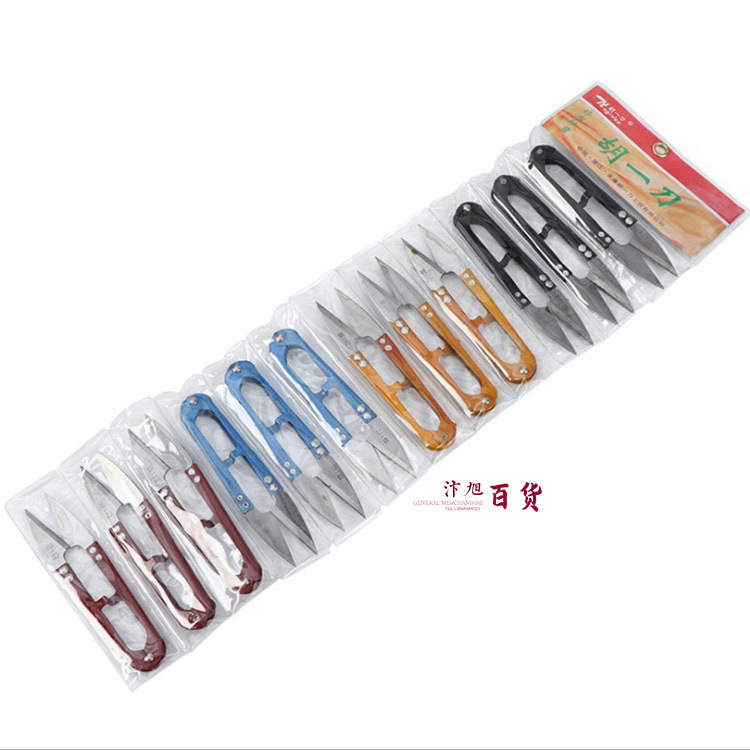 Hu Yidao's U-shaped thread shears, 2-yuan store in Yiwu, household cross-stitch scissors, spring thread shears, Yangjiang full figure