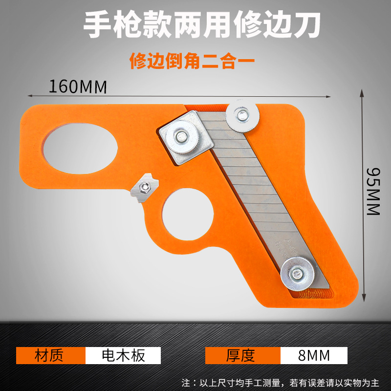 Special manual paint-free board edge banding for woodworking edge trimming and chamfering, thickened PVC edge scraping and trimming tool, edge trimming knife seal details Picture