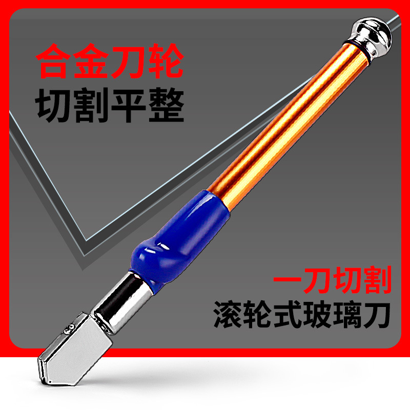 Professional diamond thick glass cutting tool, household tile knife, hand-held glass knife, special knife for cutting glass full figure