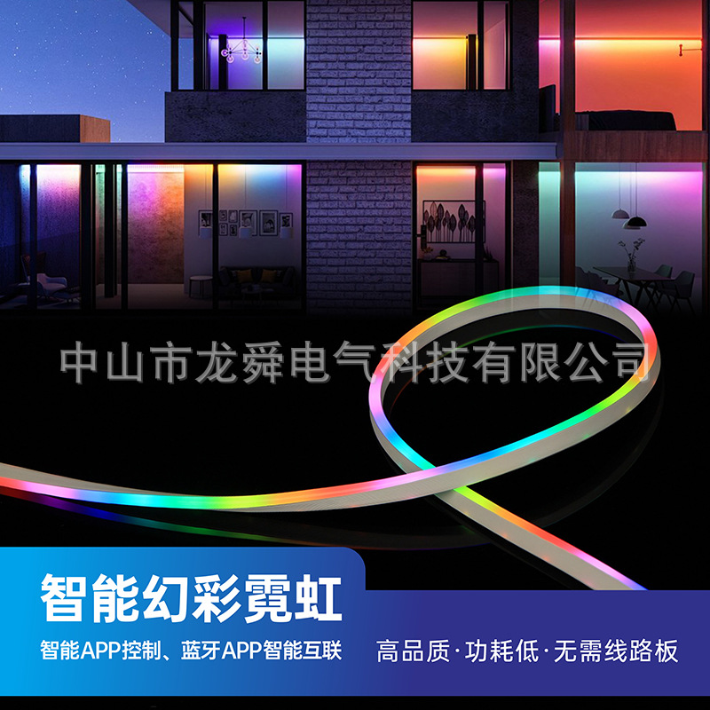 Smart Iridescent neon light strip low-voltage USB port mobile APP music voice control function cross-border exclusive set details Picture