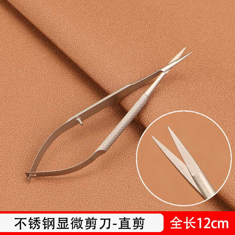Microsurgical instruments, ophthalmic scissors, corneal clippers, dead skin removal, eye corner opening, double eyelid surgery, suture removal, eye cutting tools undefined