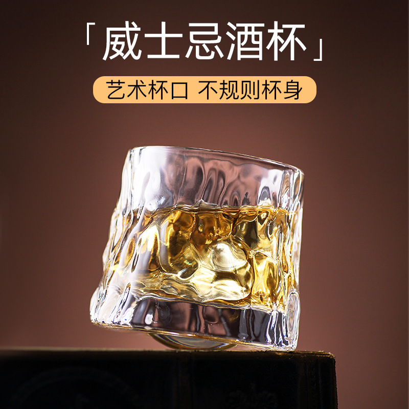 Artisan craftsmanship rotating top cup, creative unbreakable figure glass, ins popular bark-patterned foreign wine glass, whisky glass Specification drawing
