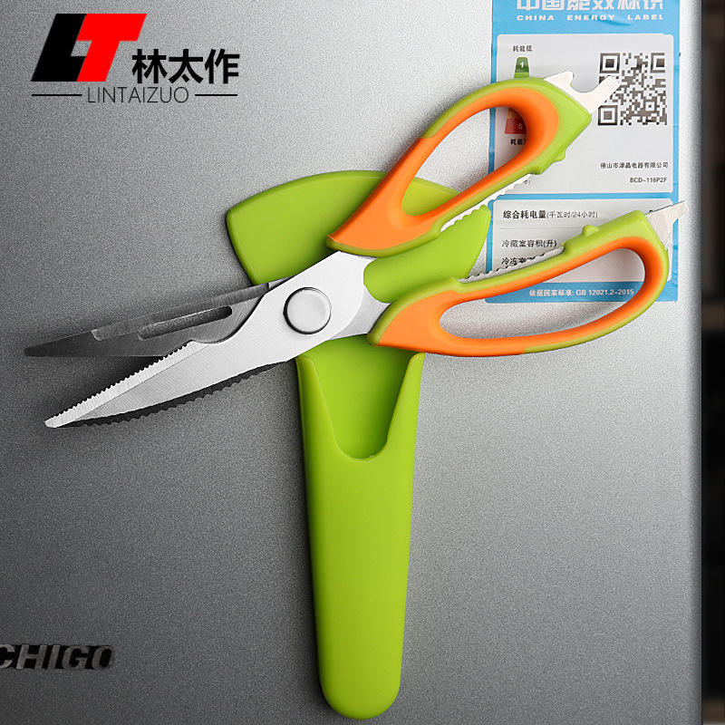 Stainless steel refrigerator scissors, multi-functional food scissors, disassembly and assembly, kitchen chicken bone and vegetable scissors with magnetic suction set, kitchen scissors full figure