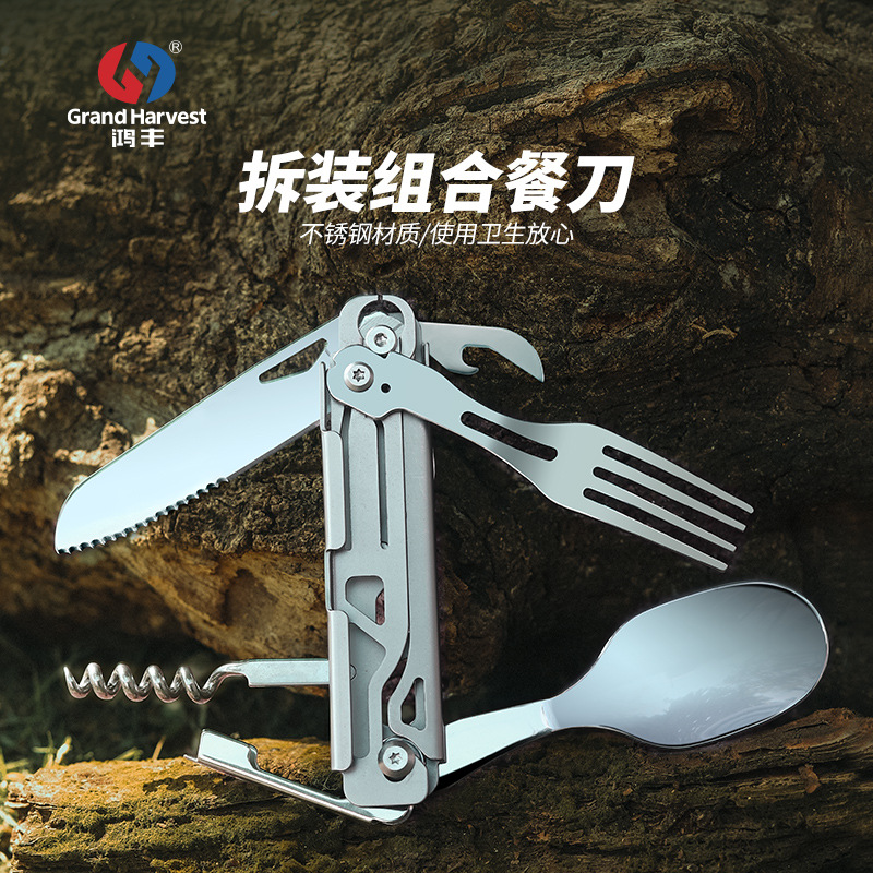 Hongfeng's new stainless steel multi-functional table knife, portable knife, fork, spoon, gift knife, outdoor camping folding tableware details Picture