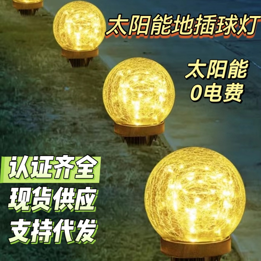 Solar-powered crack lamp outdoor courtyard glass hanging lamp wishing creative decoration Christmas Mason bottle lamp full figure