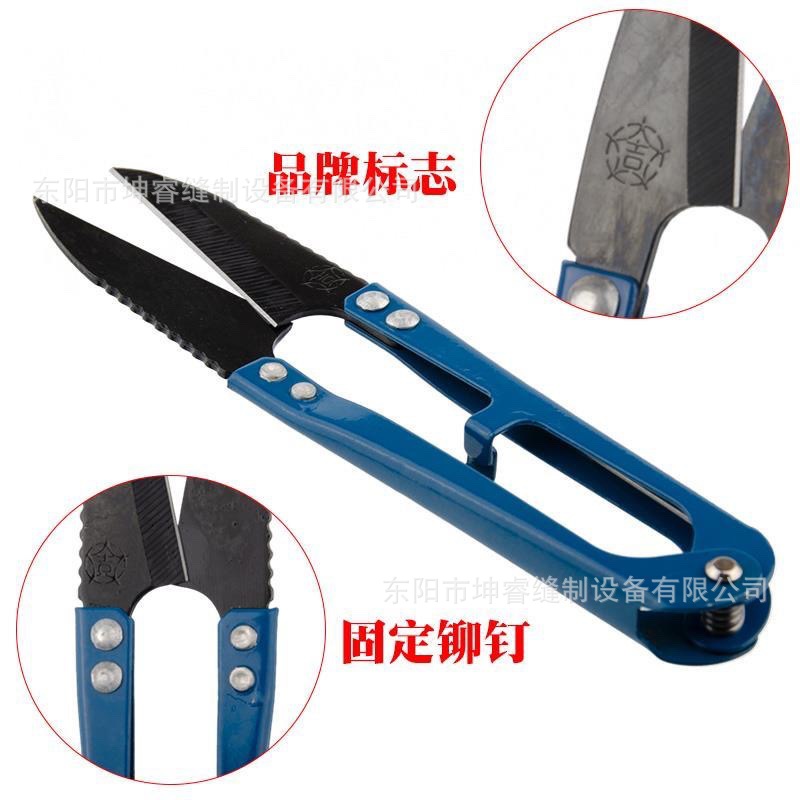 Genuine Fujian Daji small toothed yarn shears, household handcrafted U-shaped spring yarn shears, small scissors for cutting thread ends full figure