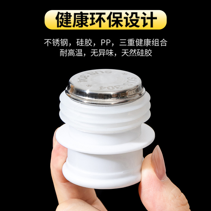 Household stainless steel thermos flask stoppers, thermos flask stoppers, thermos flask stoppers, boiling water bottle stoppers, insulated bottle stoppers Application Scenario
